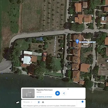 Maria's Skala (Evia)